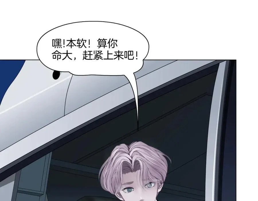 257【事业篇】别动我儿子！ 第5页