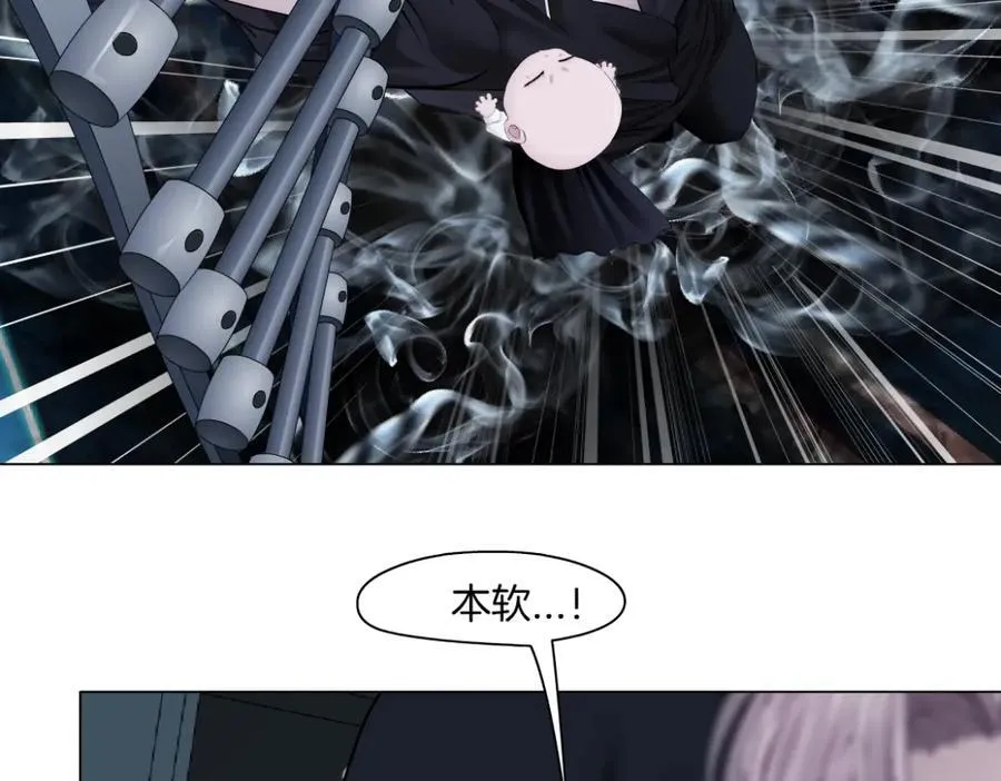 257【事业篇】别动我儿子！ 第8页
