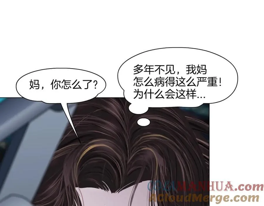 257【事业篇】别动我儿子！ 第10页