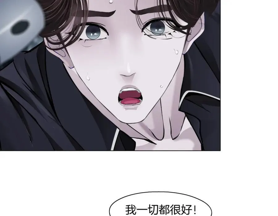 257【事业篇】别动我儿子！ 第11页