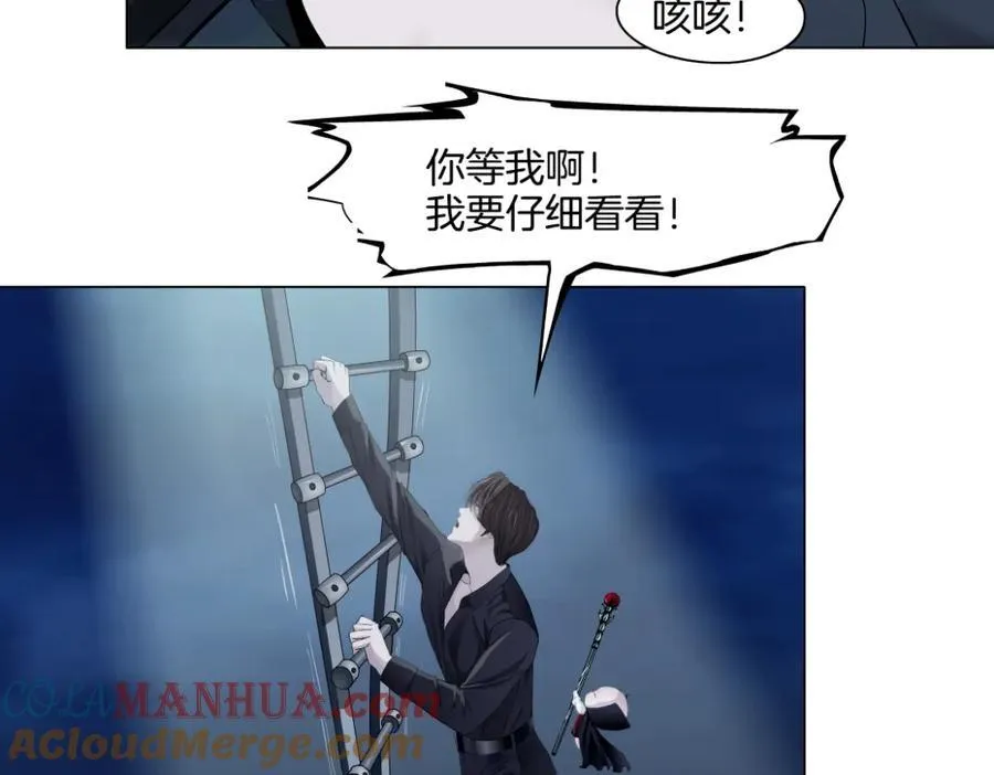 257【事业篇】别动我儿子！ 第13页