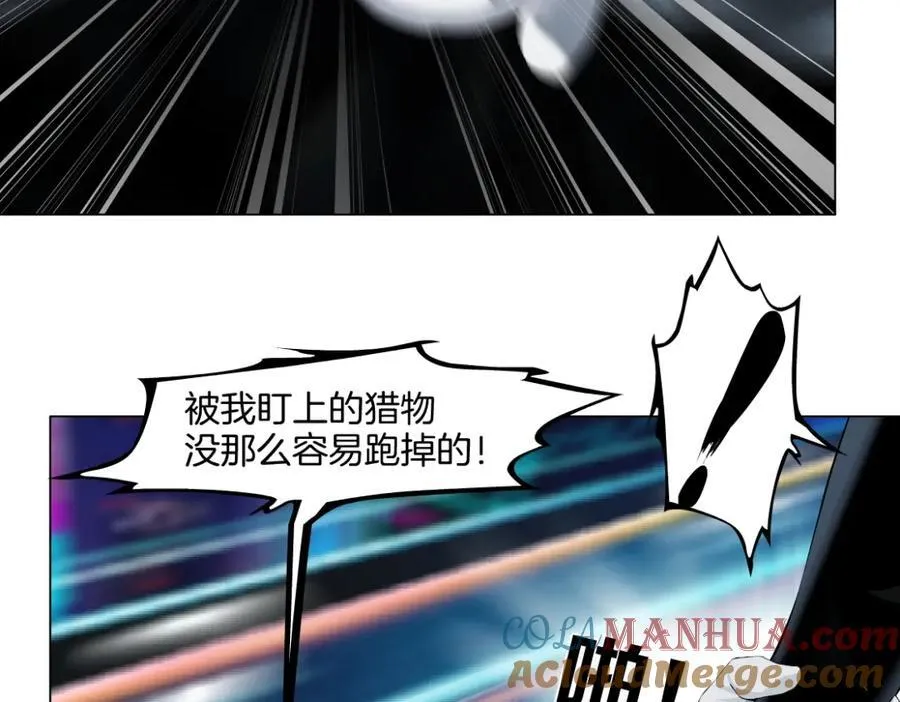 257【事业篇】别动我儿子！ 第16页