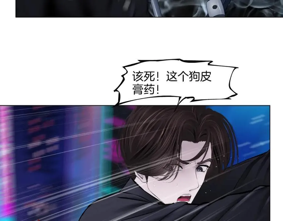 257【事业篇】别动我儿子！ 第18页