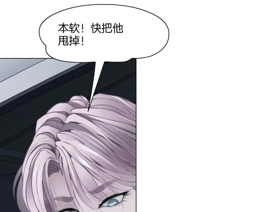 257【事业篇】别动我儿子！ 第20页