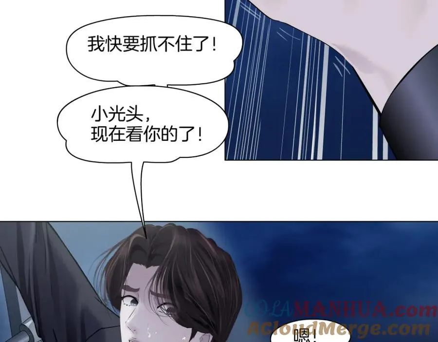 257【事业篇】别动我儿子！ 第22页