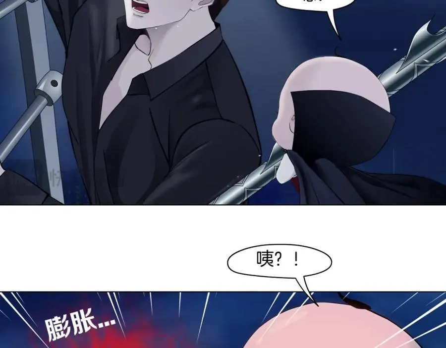 257【事业篇】别动我儿子！ 第23页