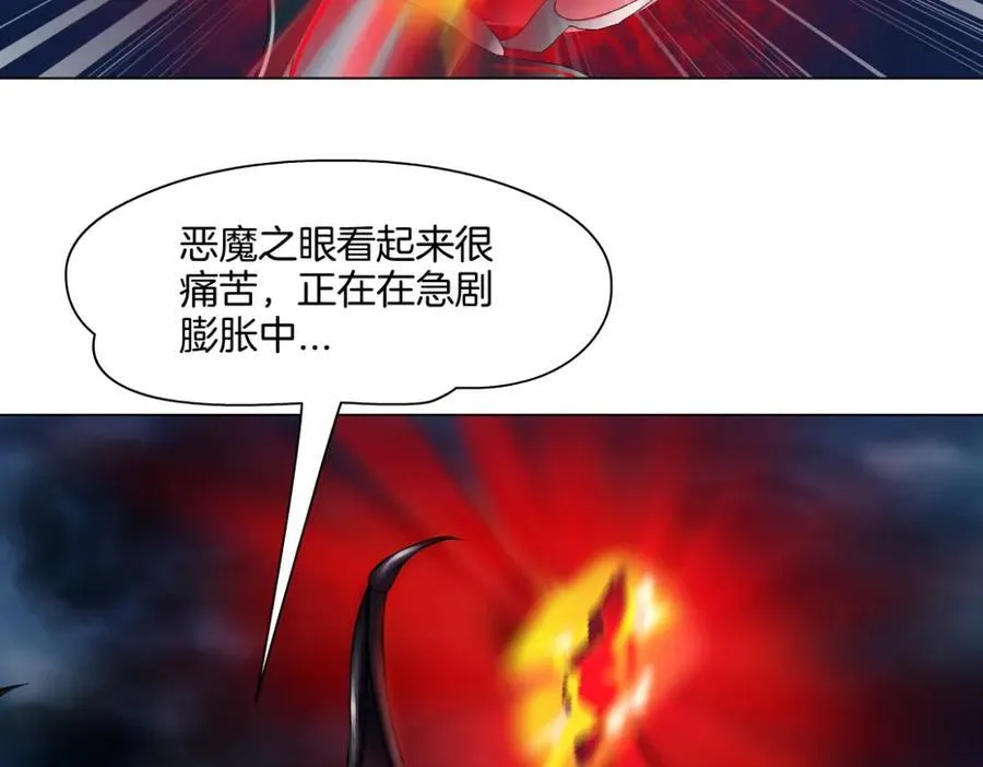 257【事业篇】别动我儿子！ 第26页