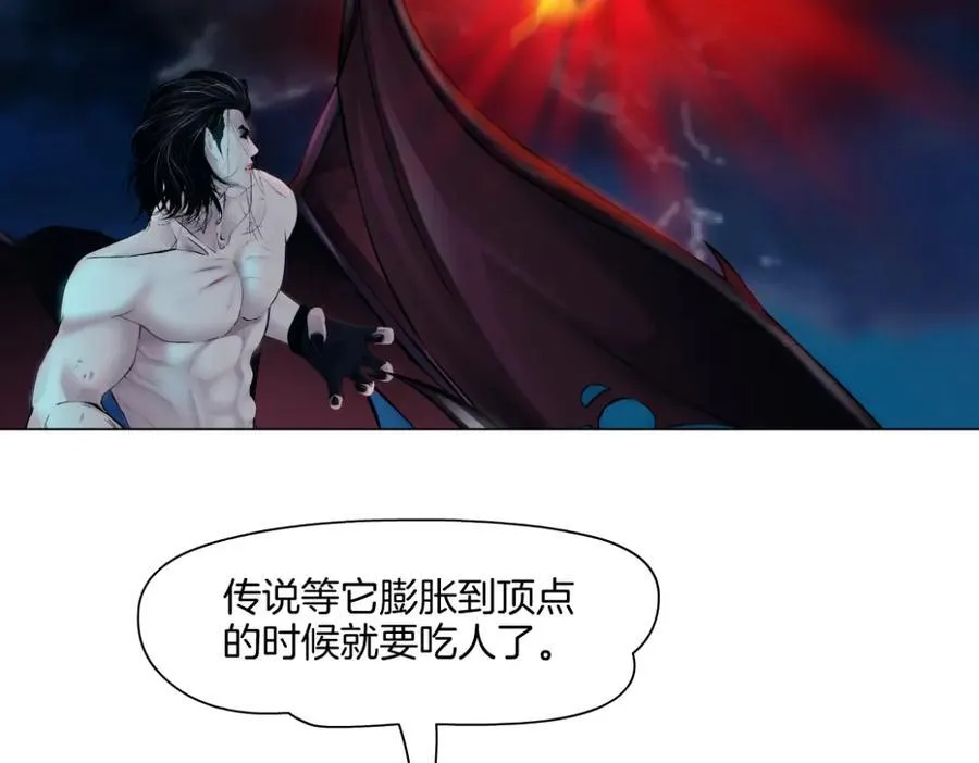 257【事业篇】别动我儿子！ 第27页