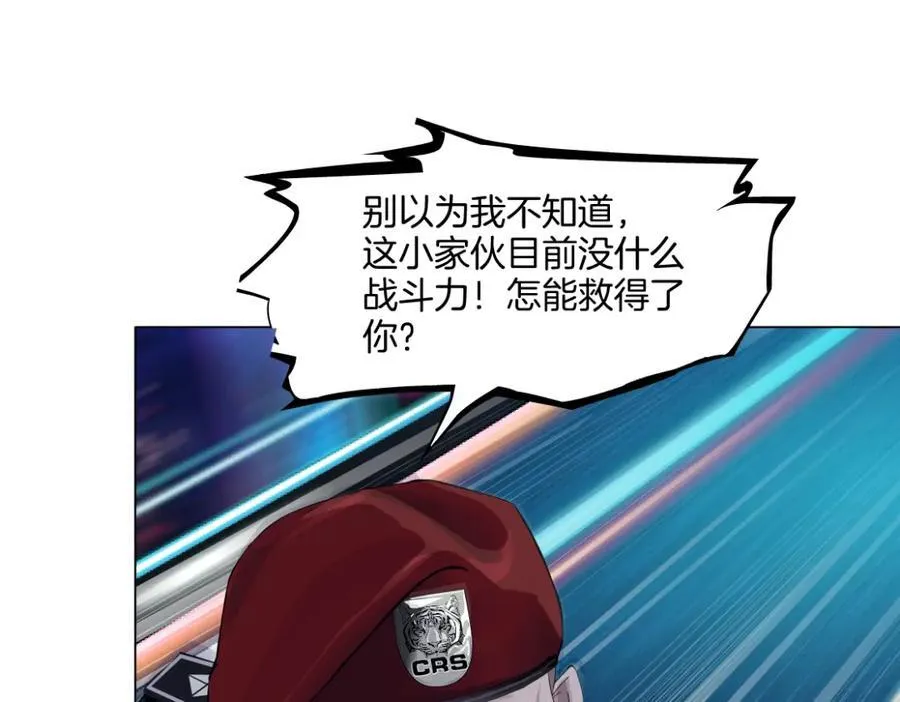 257【事业篇】别动我儿子！ 第30页