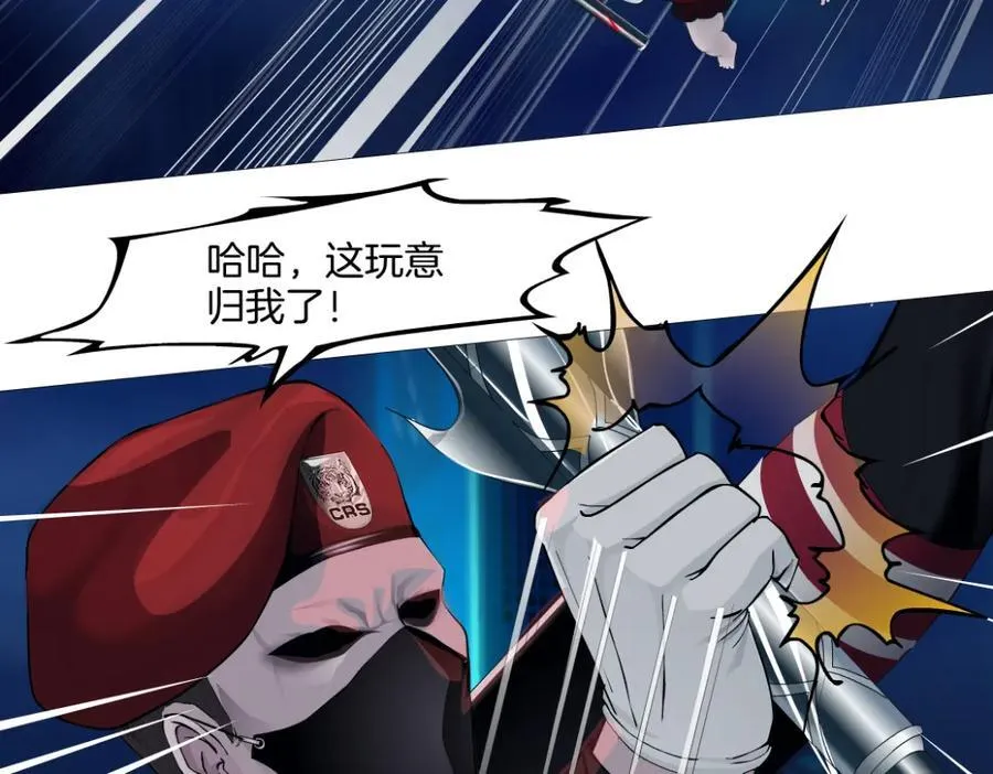 257【事业篇】别动我儿子！ 第33页