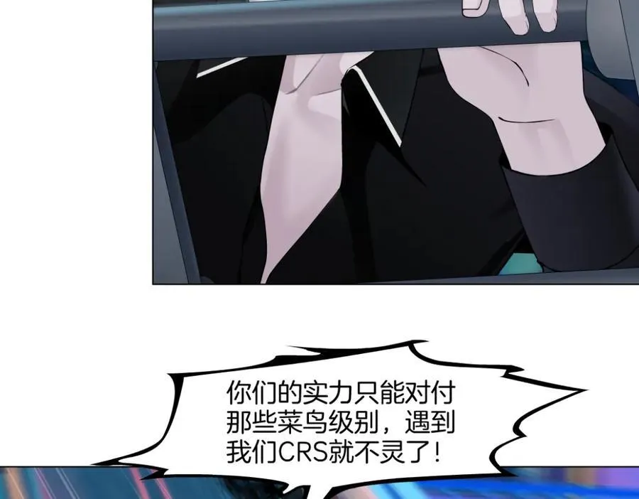 257【事业篇】别动我儿子！ 第36页