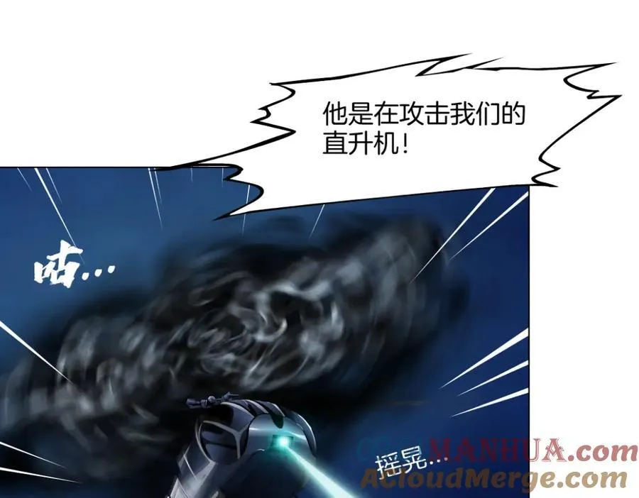 257【事业篇】别动我儿子！ 第40页