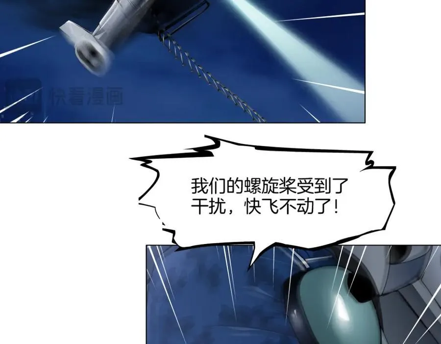 257【事业篇】别动我儿子！ 第41页