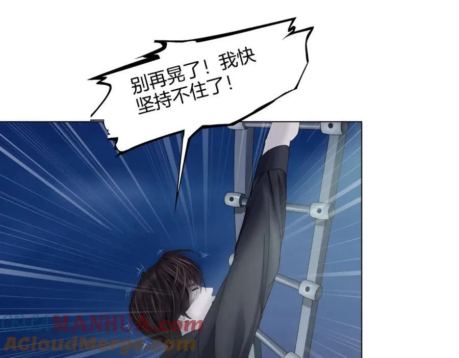 257【事业篇】别动我儿子！ 第43页