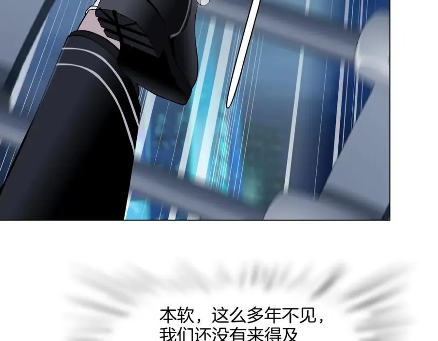 257【事业篇】别动我儿子！ 第51页