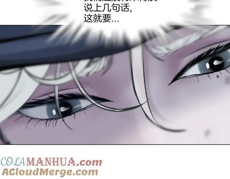 257【事业篇】别动我儿子！ 第52页