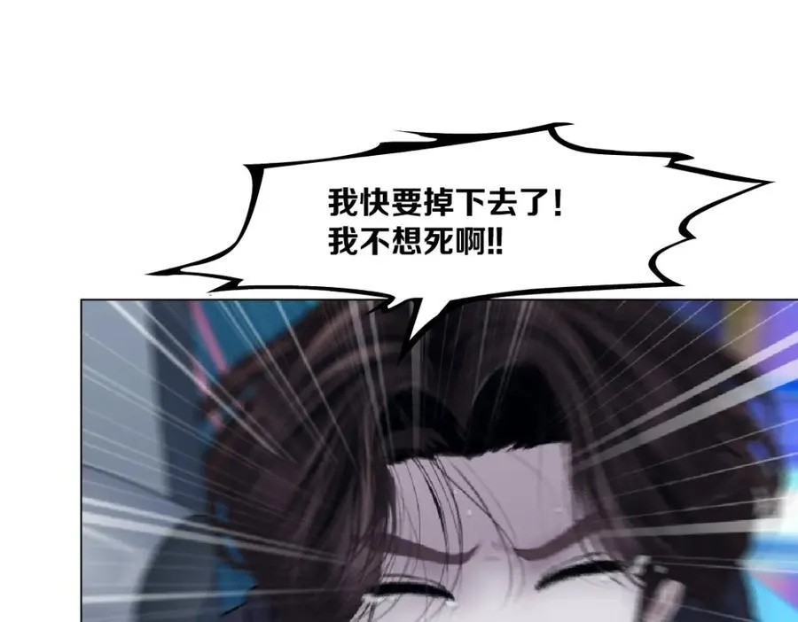 257【事业篇】别动我儿子！ 第53页