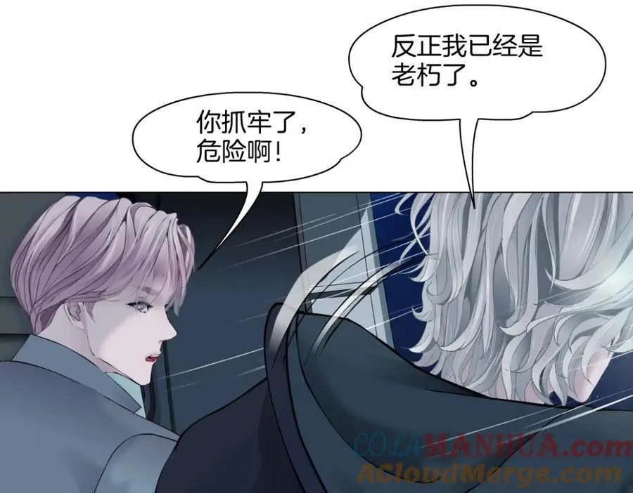 257【事业篇】别动我儿子！ 第55页