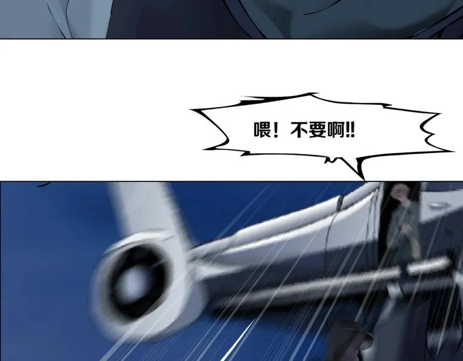 257【事业篇】别动我儿子！ 第56页