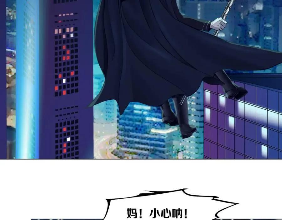 257【事业篇】别动我儿子！ 第66页