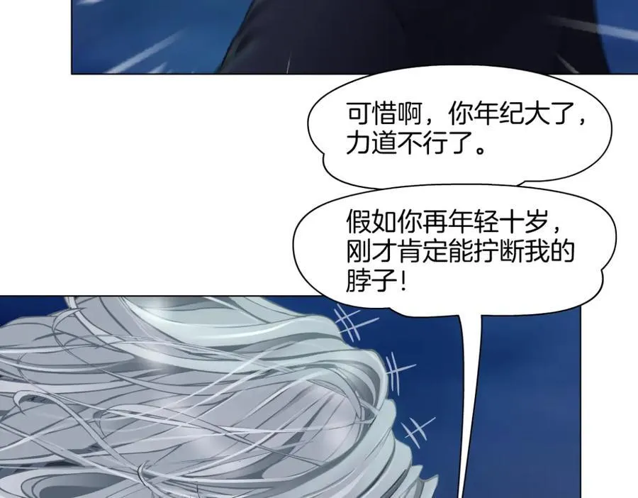 257【事业篇】别动我儿子！ 第68页