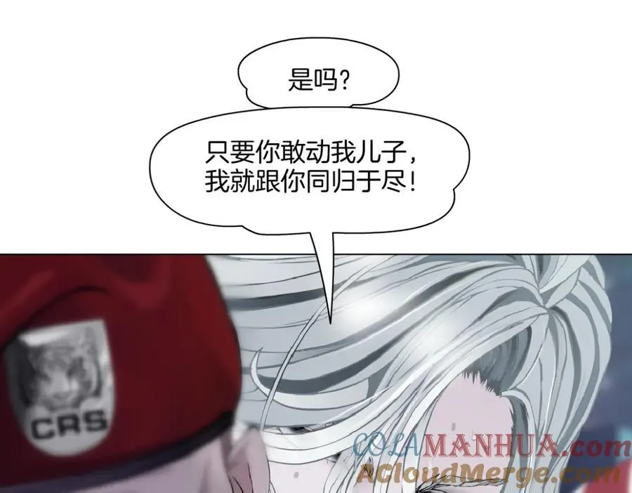 257【事业篇】别动我儿子！ 第70页