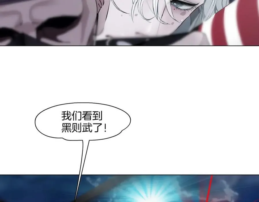 257【事业篇】别动我儿子！ 第71页