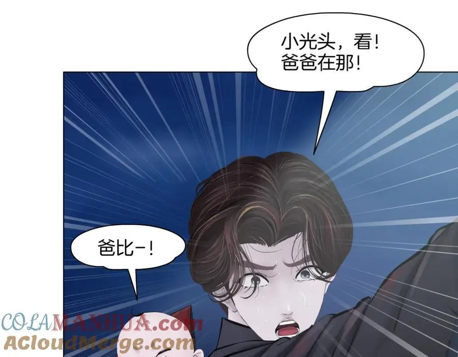 257【事业篇】别动我儿子！ 第73页