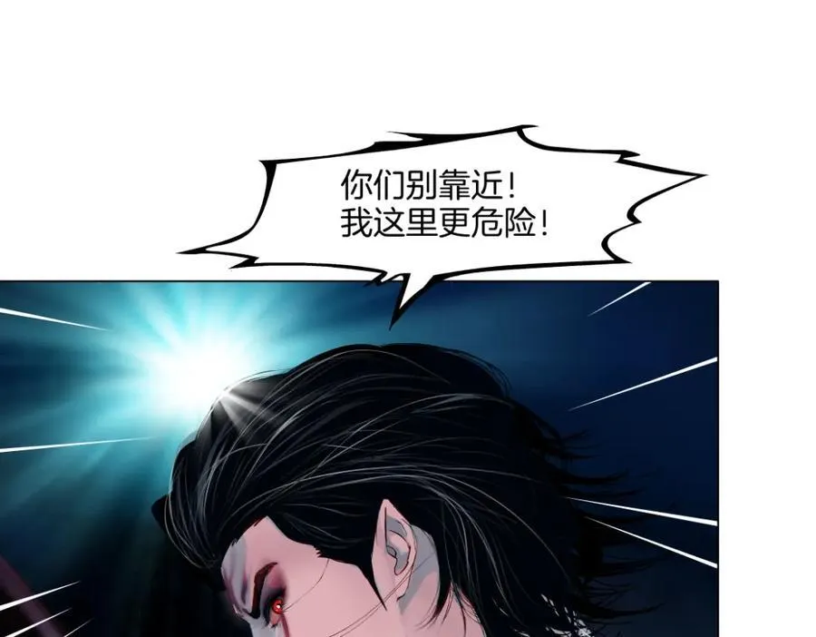 257【事业篇】别动我儿子！ 第75页