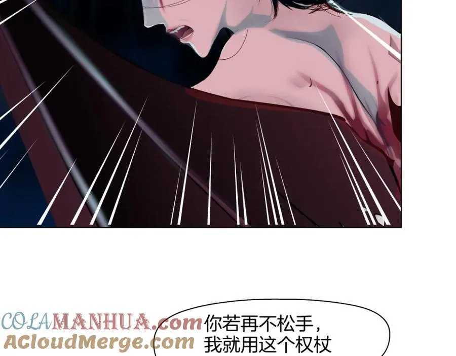 257【事业篇】别动我儿子！ 第76页