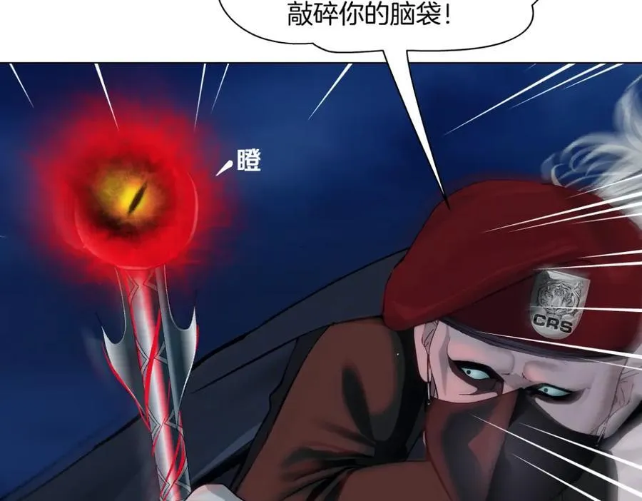 257【事业篇】别动我儿子！ 第77页