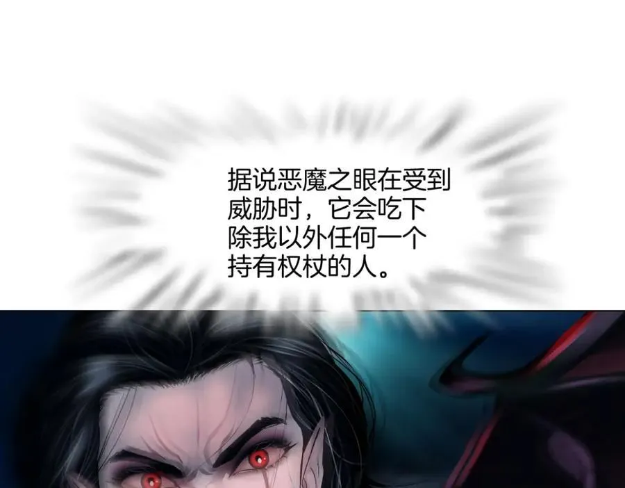 257【事业篇】别动我儿子！ 第80页