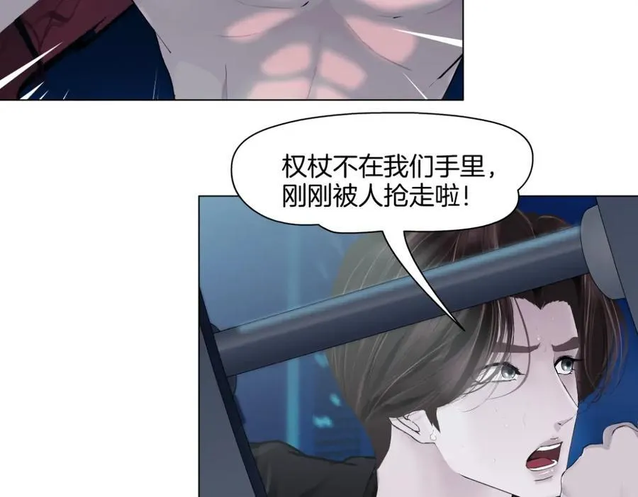 257【事业篇】别动我儿子！ 第83页