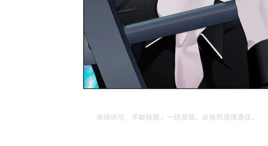 257【事业篇】别动我儿子！ 第84页