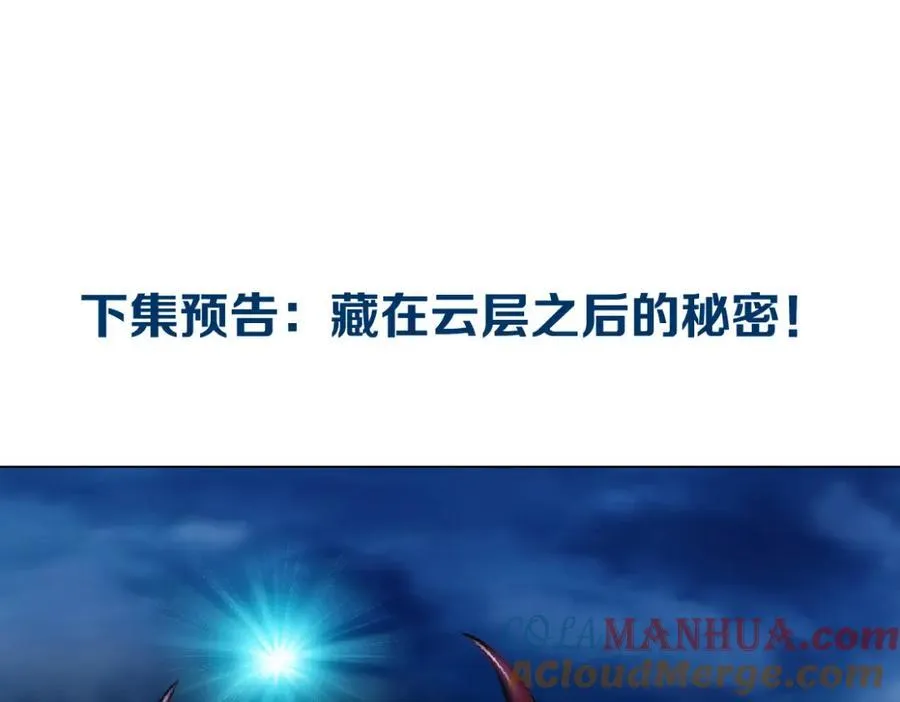 257【事业篇】别动我儿子！ 第85页