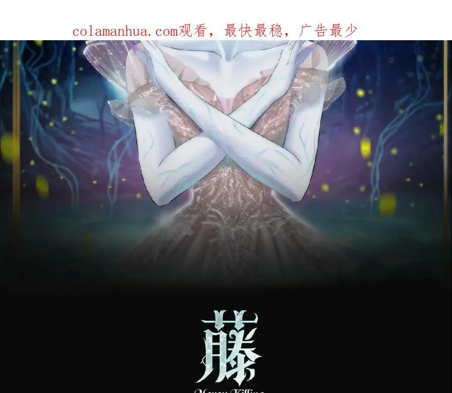193【反叛篇】变身倒计时 第2页