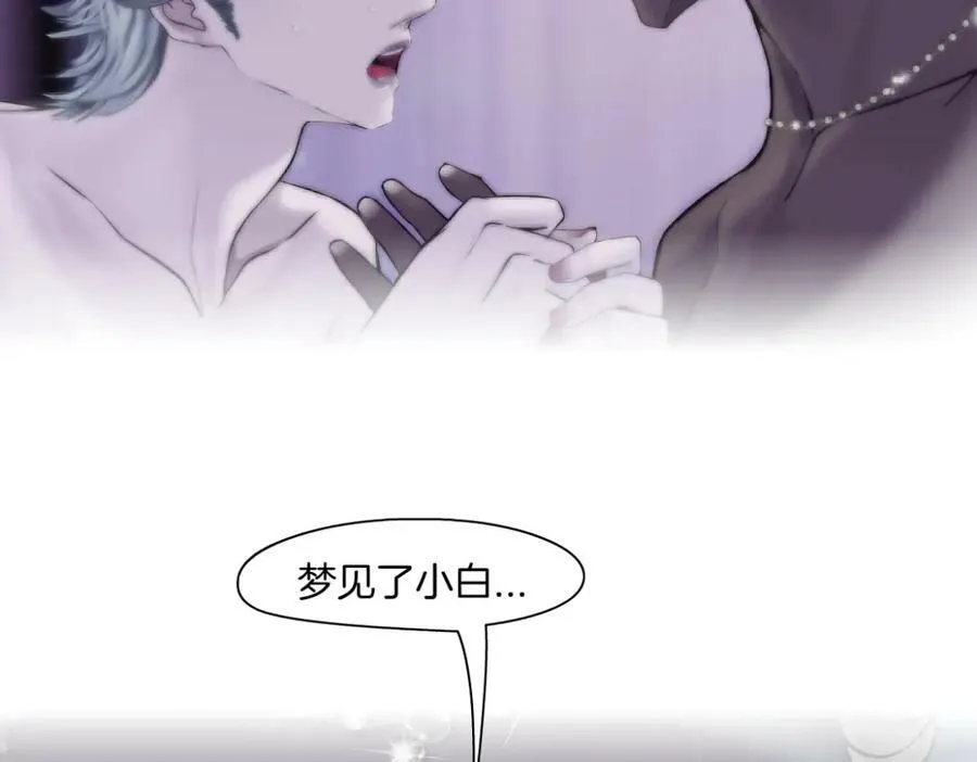 193【反叛篇】变身倒计时 第5页
