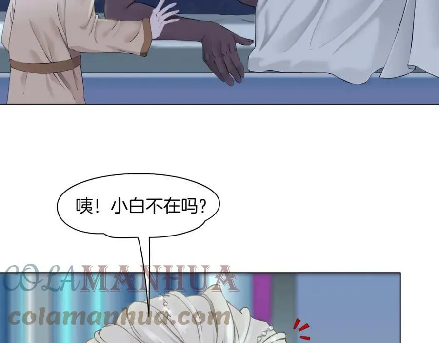 193【反叛篇】变身倒计时 第10页
