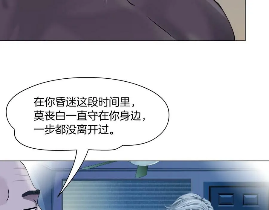 193【反叛篇】变身倒计时 第12页