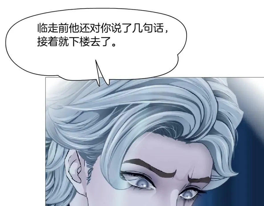 193【反叛篇】变身倒计时 第14页