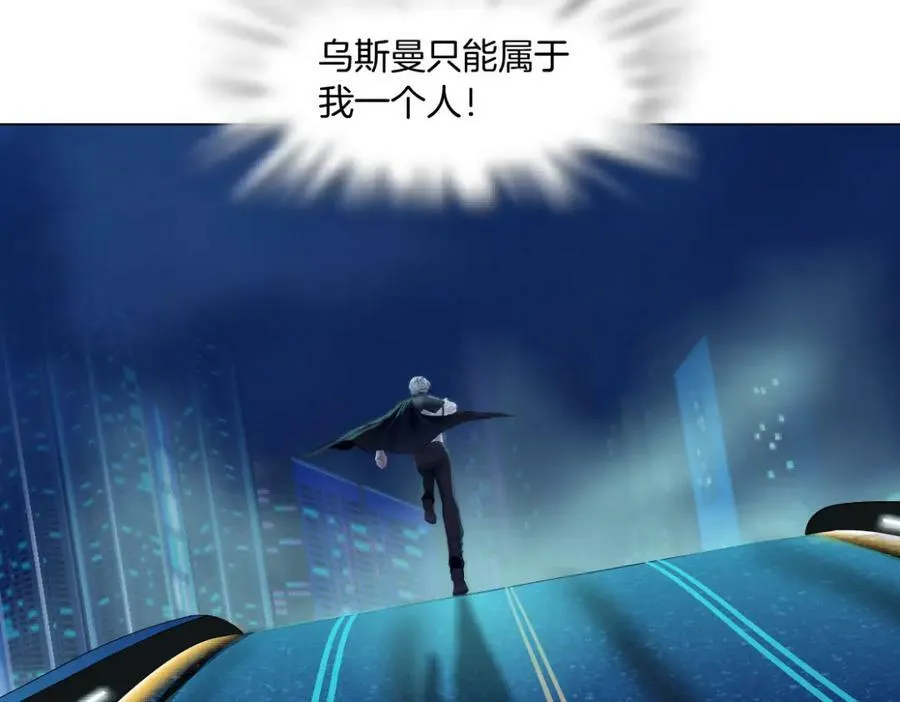 193【反叛篇】变身倒计时 第21页