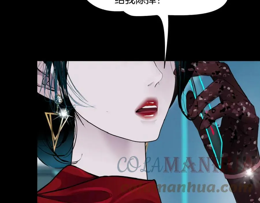193【反叛篇】变身倒计时 第34页