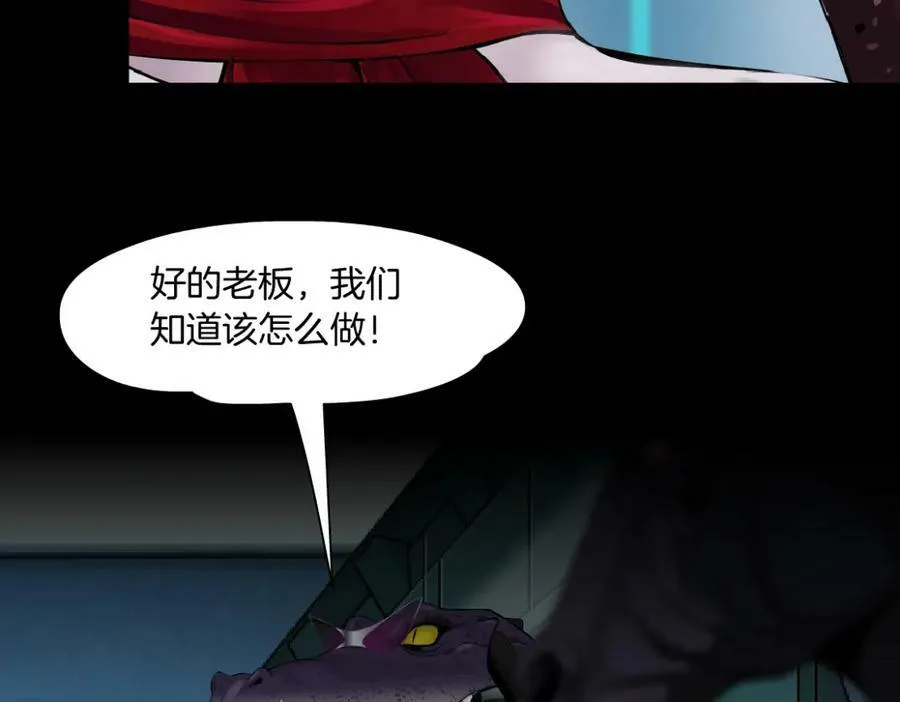 193【反叛篇】变身倒计时 第35页