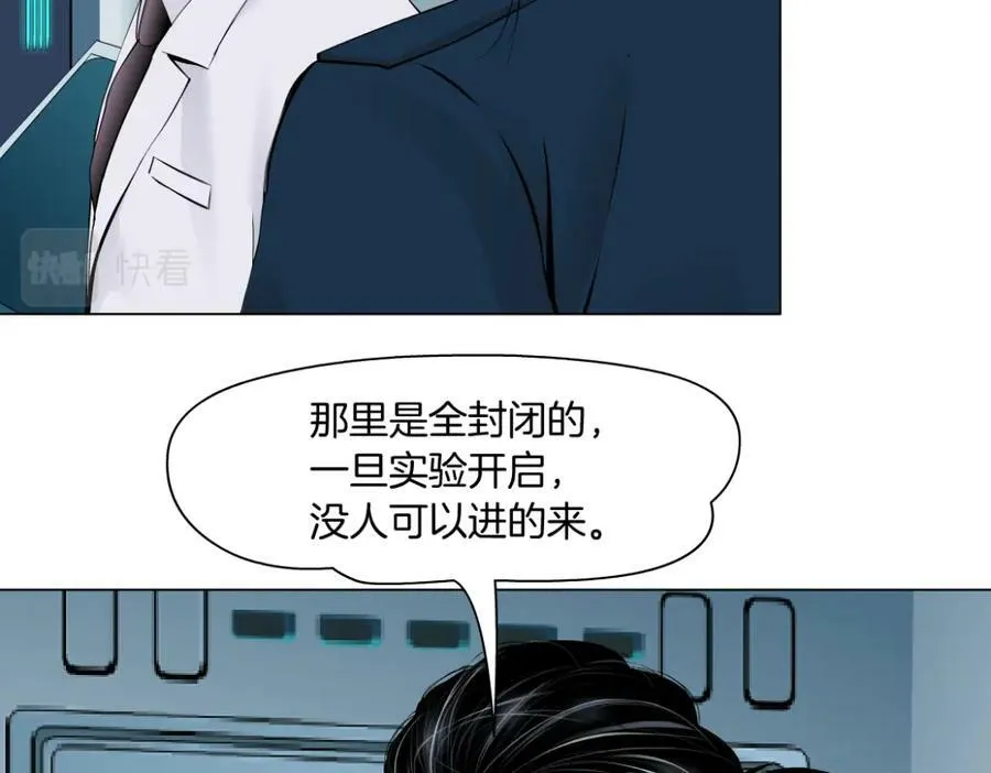 193【反叛篇】变身倒计时 第39页