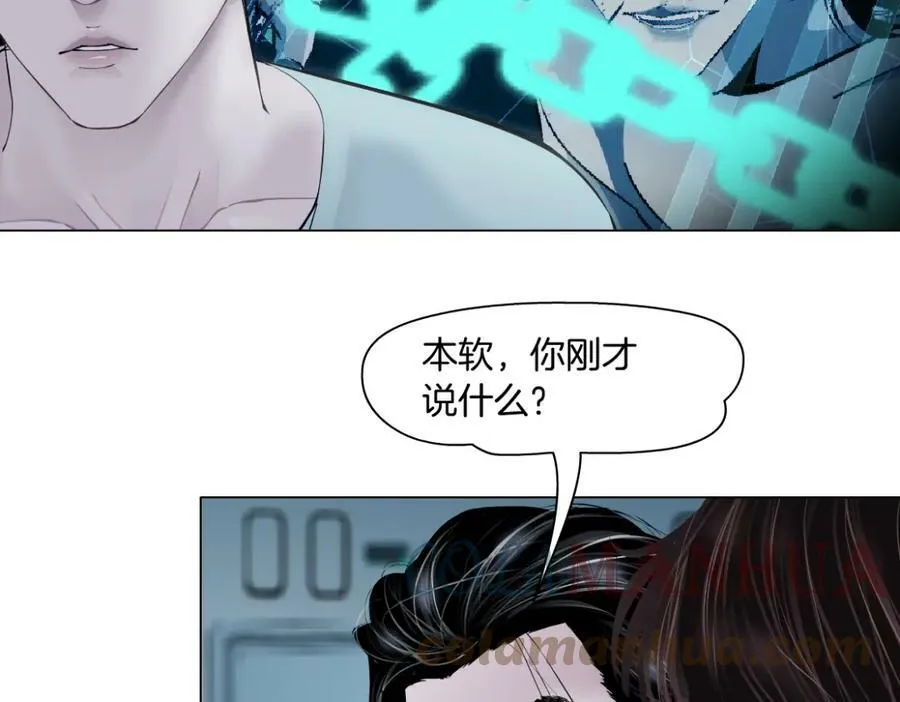 193【反叛篇】变身倒计时 第49页