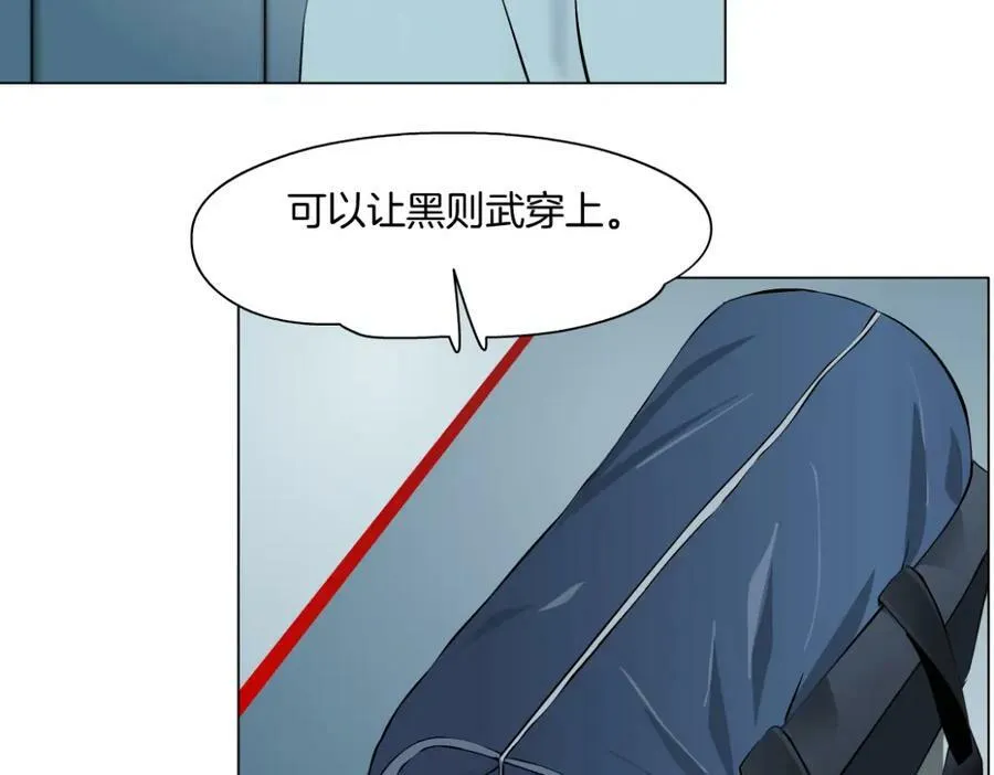 193【反叛篇】变身倒计时 第56页