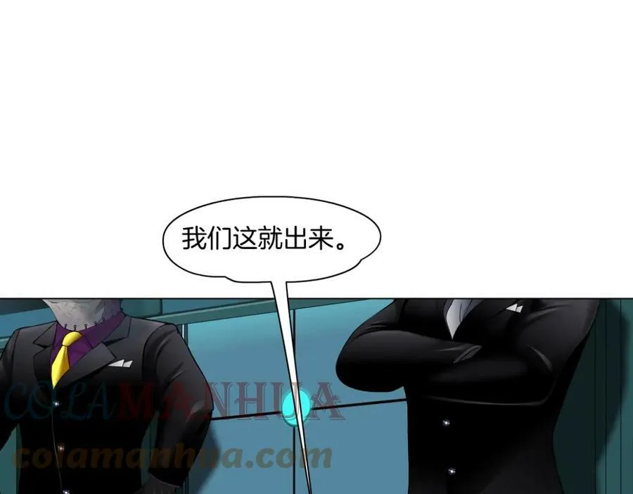 193【反叛篇】变身倒计时 第58页