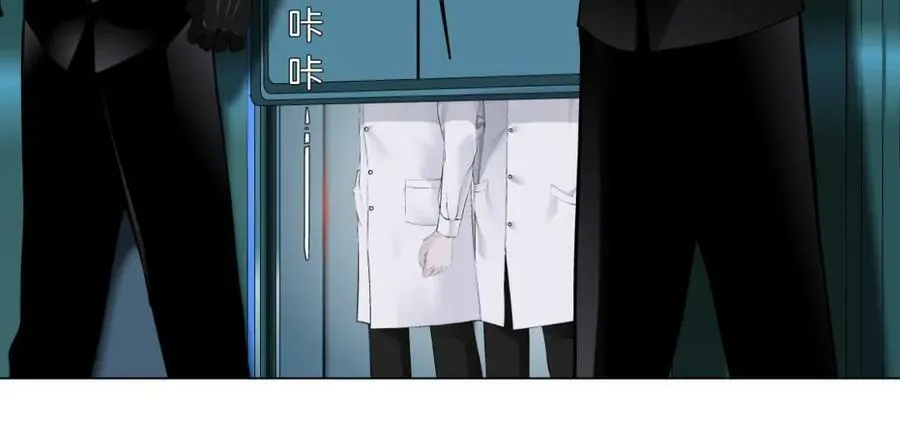 193【反叛篇】变身倒计时 第59页