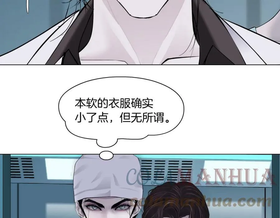 193【反叛篇】变身倒计时 第61页