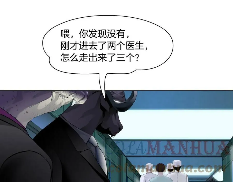 193【反叛篇】变身倒计时 第70页